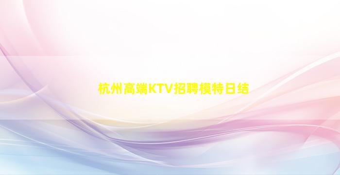 阜阳酒吧招聘